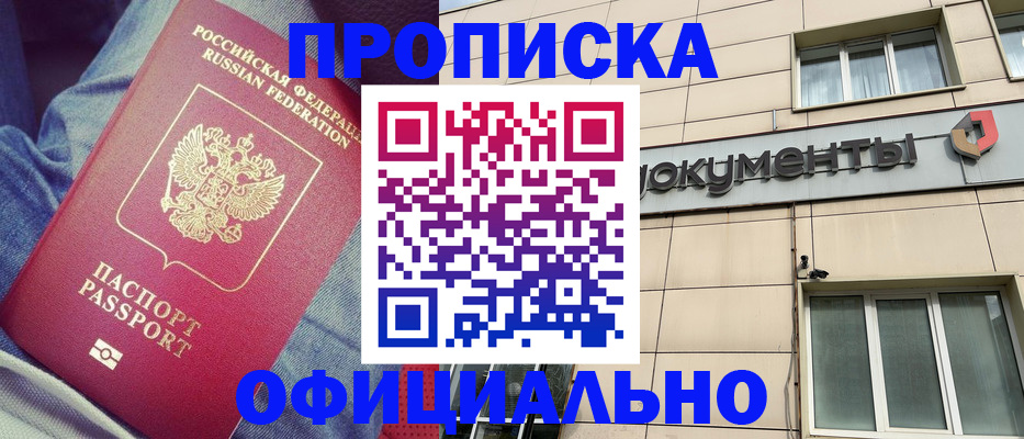 временная регистрация госуслуги в Сураже